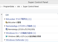 Super Control Panel